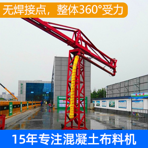 秦皇岛布料机